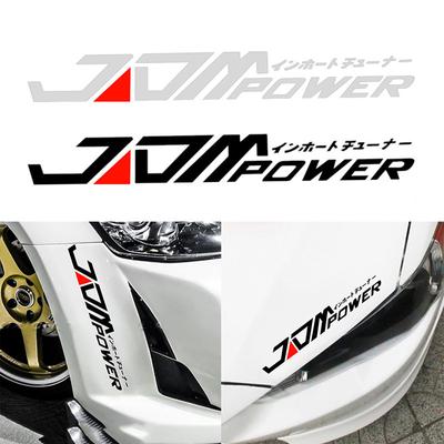 ПВХ 28 см х 4 см водонепроницаемая наклейка для автомобиля крутое украшение Jdm узор наклейка