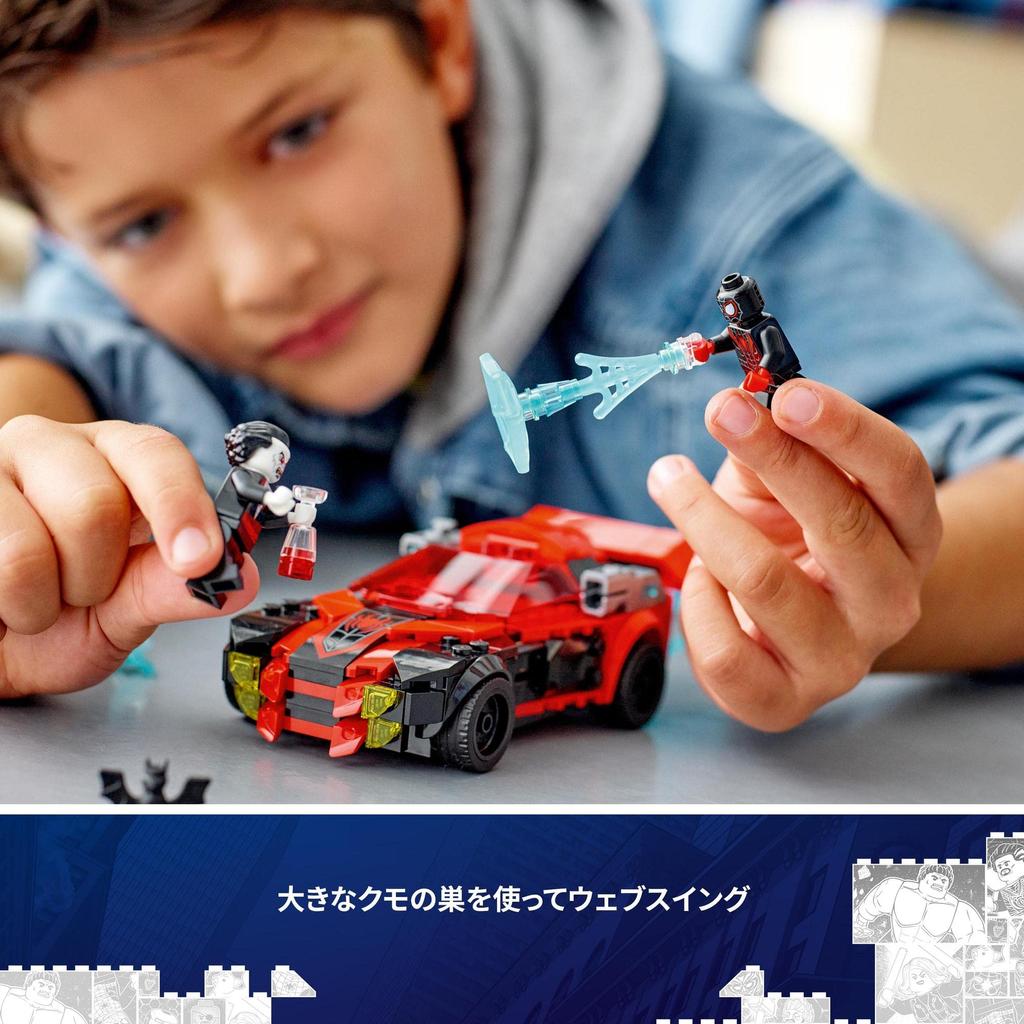 LEGO Супергерои Marvel Майлз Моралес Морбиус 76244 Игрушка Блок Настоящее Американские Комиксы Супергерой Фильм Мальчики Возраста против. 7+