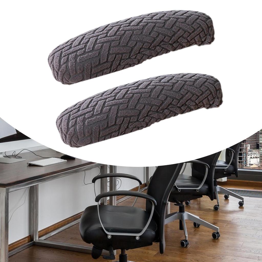 1 пара чехлов для подлокотников офисных кресел, подлокотники для домашнего кресла, подушки для поддержки локтей