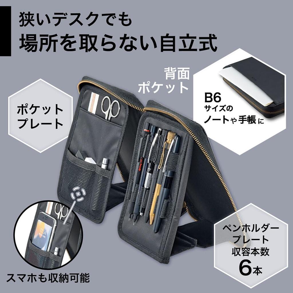 LIHIT LAB XCOA Подставка-книга пенал, Черный, A3803-24