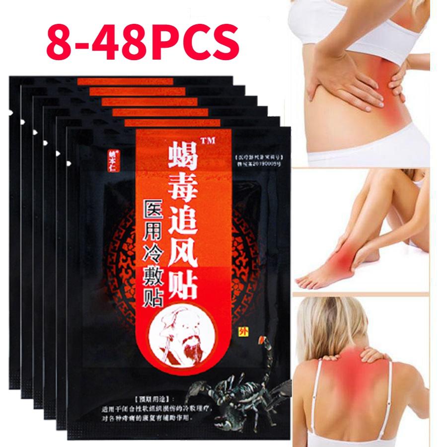 8/16/24/32/40/48 шт. китайский скорпион обезболивающий пластырь для плеч, шеи, спины, коленного сустава, облегчение боли в мышцах, здравоохранение