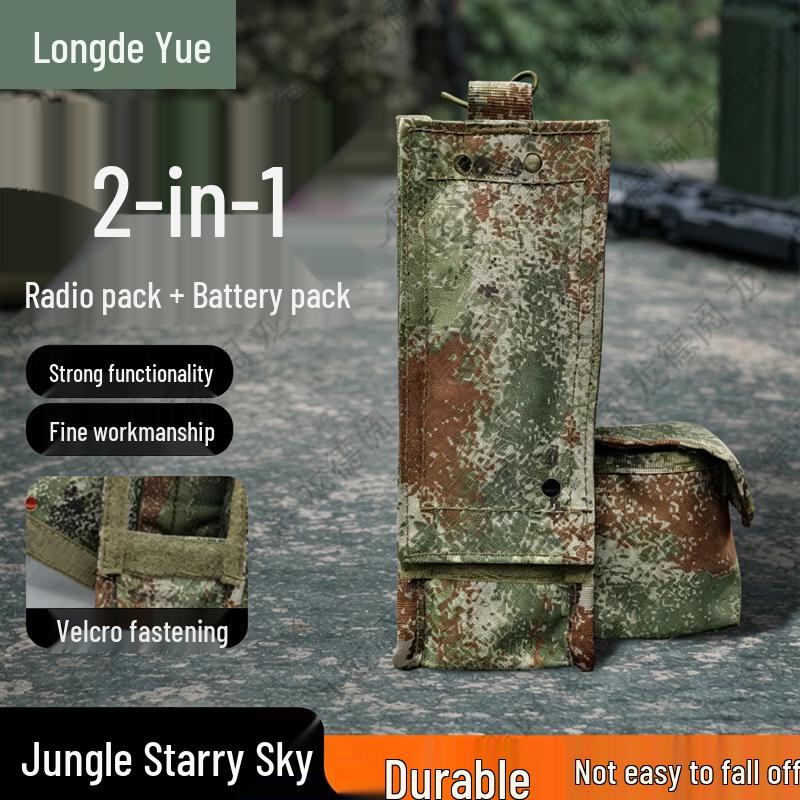 Тактический чехол для радиостанции Longdeyue