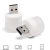 USB-светодиодная лампа Usb-лампа для защиты глаз, лампа для чтения, компьютерная лампа для чтения