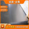 1095/1084 Spring Steel Plates and Sheets