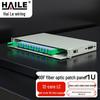 HAILE 12-портовый 1U ODF Многомодовый 10G LC Оптический распределительный щит