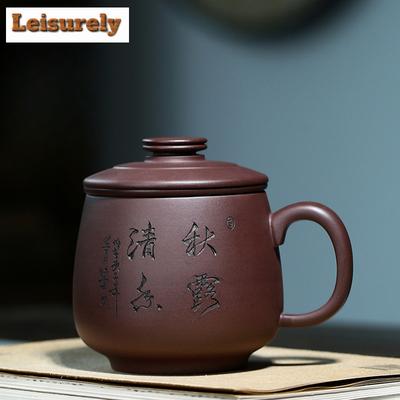 460 мл подлинная фиолетовая глиняная чайная кружка ручной работы с гравировкой фильтр для чая разделитель чашка персональный чехол чашка китайский чайный сервиз Цзыша кунг-фу