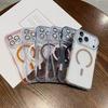 Ice Crystal Подходящий для IPhone17proMax Магнитный чехол для телефона Apple 16 Пленка для объектива Hawk 15 Прозрачный противоударный чехол