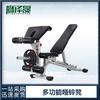 Многофункциональная скамья для гантелей Yingzesheng