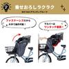 OGK Giken Bicycle Child Seat Rain Cover Roof Mini Front Child Seat Rain Black RCF-010 Cover,