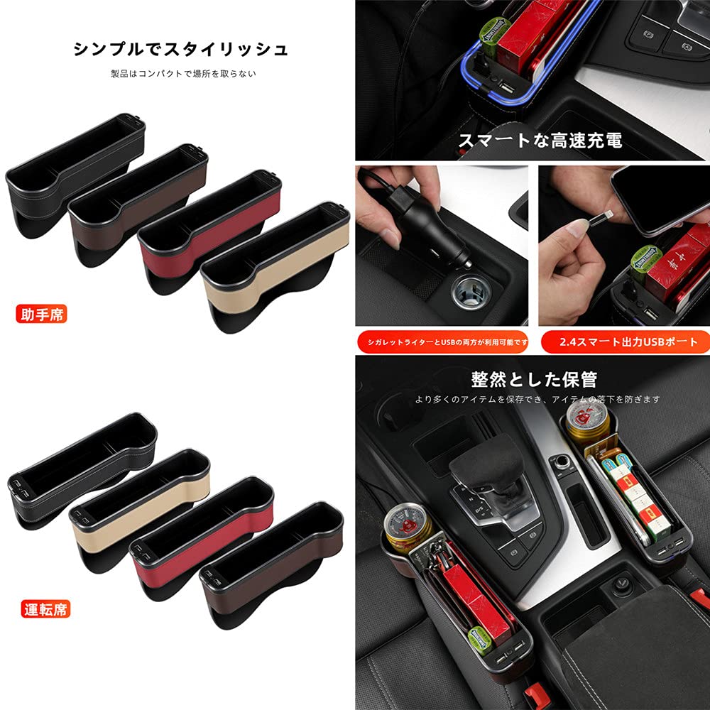 EXCEREY Car Seat Gap Pocket with USB Car Seat Gap Storage Car Console Storage Side Storage Car Seat Side Black Passenger Seat Organizer Charging,