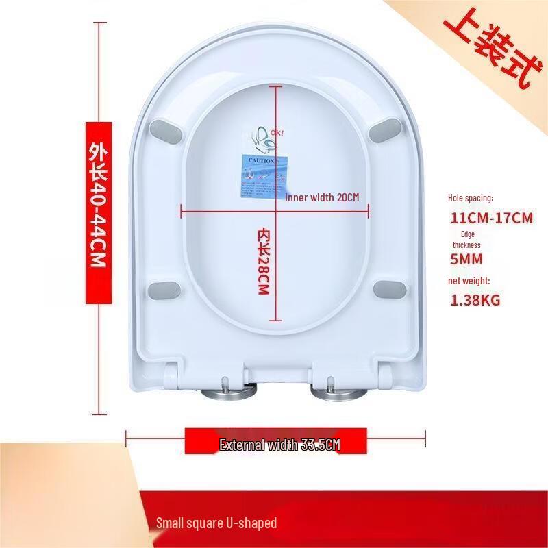 TLXT Soft Close Thickened Top-Mounted Toilet Seat (Large Square U-Shape)