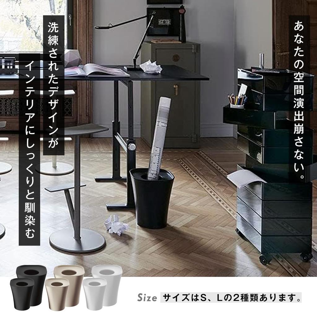 Magis Magis Japan Japanese Trash S Trash Can 24x24x28cm Black AC454 [Genuine Product]