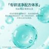 Danzi Oil Control Refreshing Fragrance Shower Gel 500g