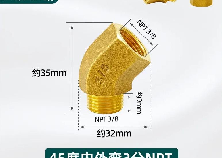 1/8"...1" BSP NPT Внутренняя Наружная Латунь 45-градусный Отвод Латунный Трубный Фитинг Соединитель Коннектор Водонагреватель Трубопровод Дом Сад