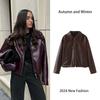 Fashion Turndown Collar Faux Leather Jacket Women's Elastic Hem Short Long Sleeved Zipper Jackets Motorcycle Style Warm Autumn and Winter