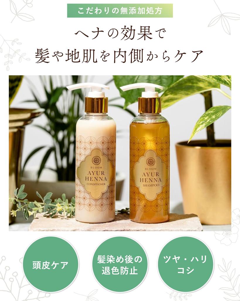 Шампунь Ayur Henna 200 г органический Без добавок, без силикона, на основе нефтепродуктов, без поверхностно-активных веществ,