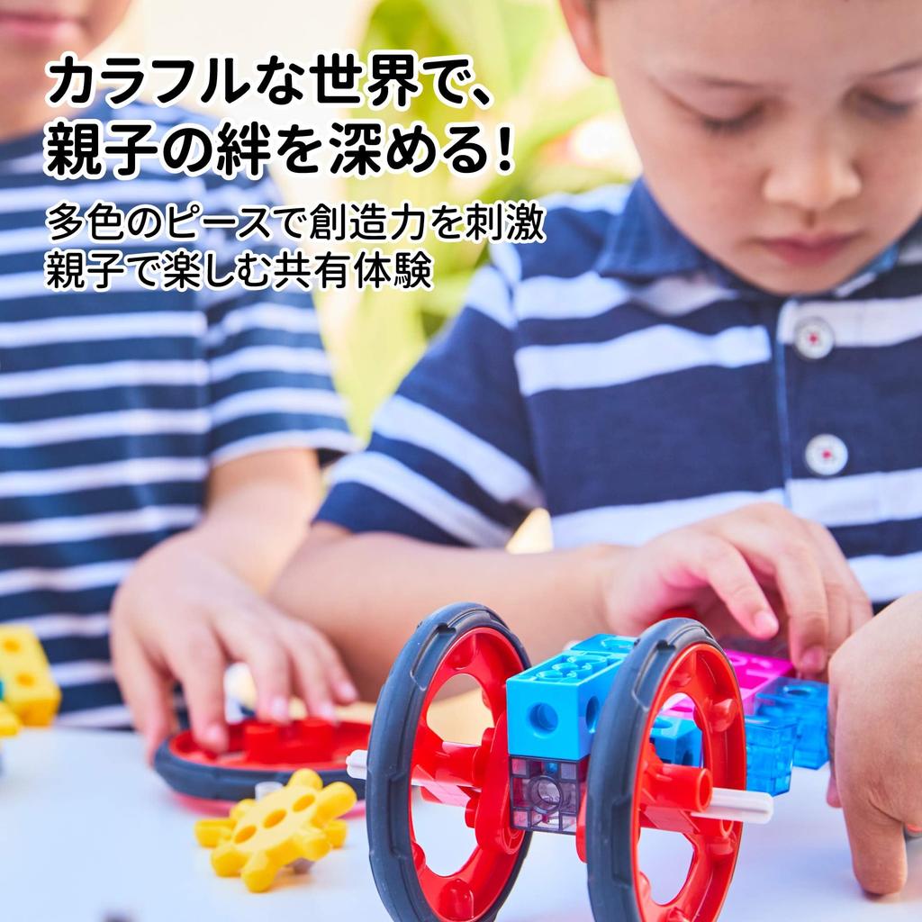 Edxeducation My Gears Транспортный набор, 118 деталей, 8+ занятий, Игрушки-шестерни для детей, Вращающиеся движущиеся модели, Строительные игрушки для детей 4-8 лет