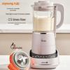p660 1.75l silent touch control blender