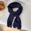 Scarf Women's Winter High-end Sense New Imitation Cashmere Solid Color Versatile Warm Fringed Shawl Scarf