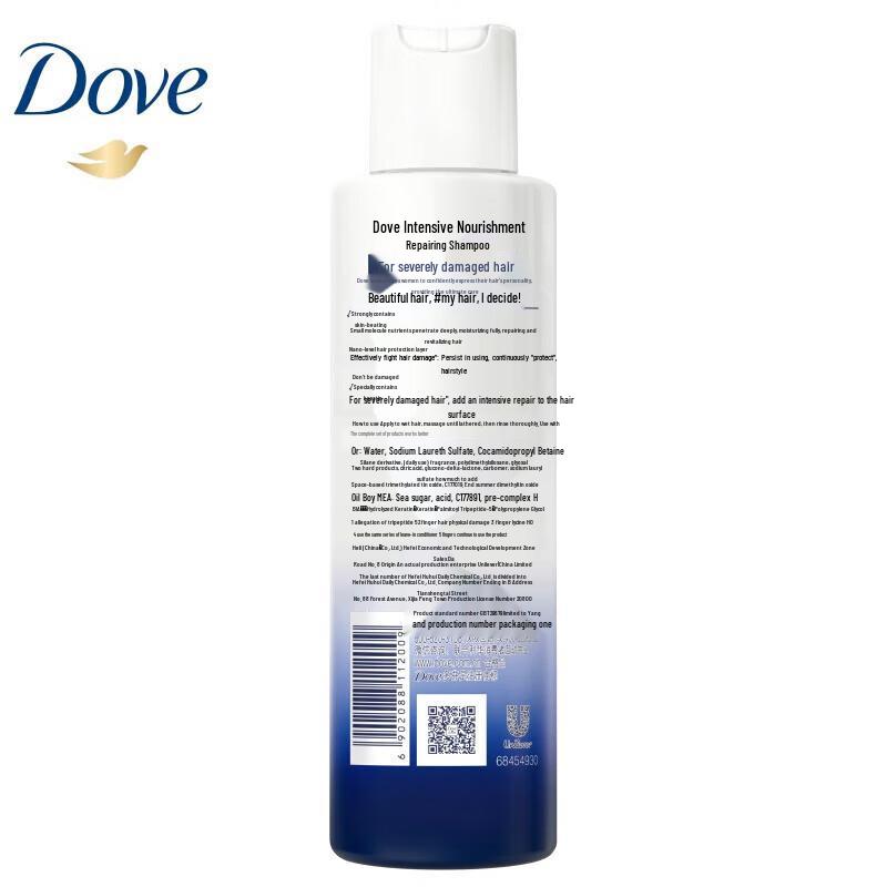 Dove Intensive Repair Shampoo