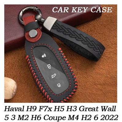 Модный чехол для автомобильного ключа, защитная оболочка для Haval H9 F7x H5 H3 Great Wall 5 3 M2 H6 Coupe M4 H2 6 2022, автомобильные аксессуары