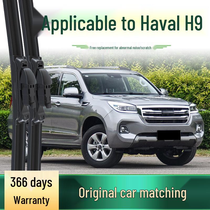 Бескаркасная тихая щетка стеклоочистителя Great Wall Haval H9