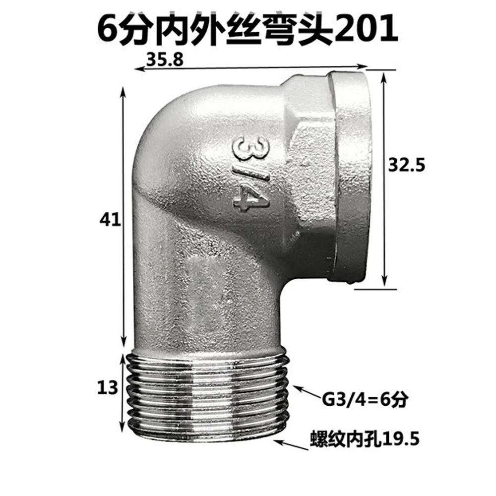 Колено из нержавеющей стали 201 1/2" 3/4" 1" BSPP Внутренняя и наружная переходная труба Фитинг-адаптер Соединитель
