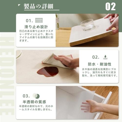 HEDONLEE Подкладка для полки, Полупрозрачный кухонный лист из ЭВА, Нескользящий, Репеллент для насекомых, Антибактериальный и Устойчивый к плесени, Идеально подходит для ящиков, холодильников