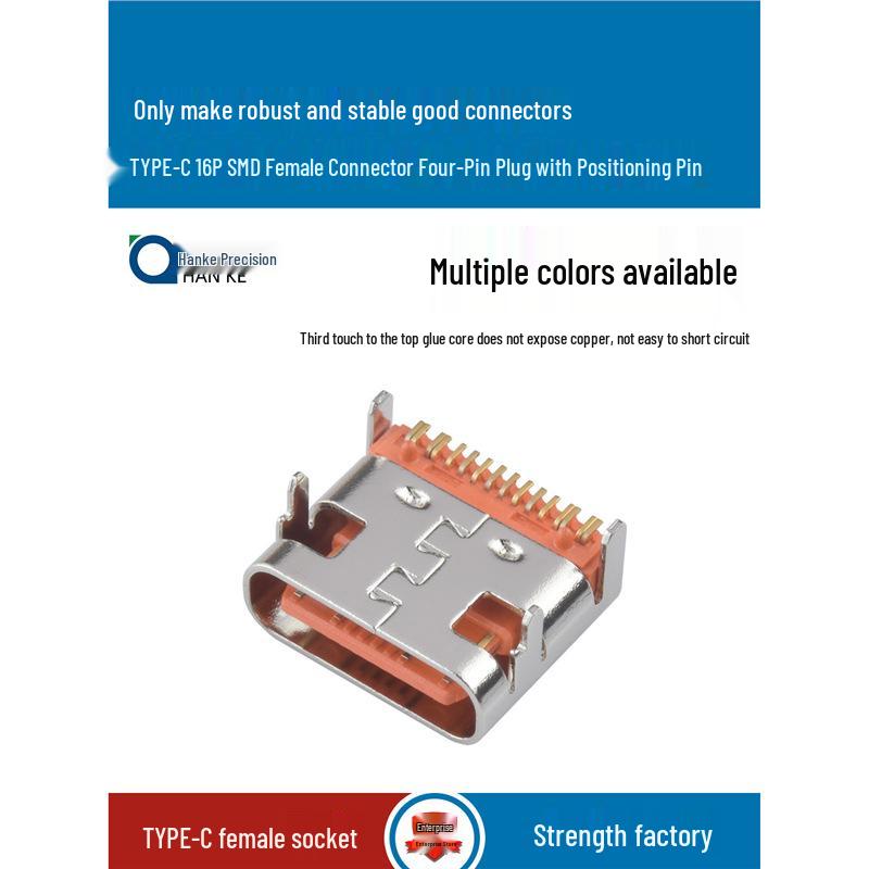 Разъем USB Type-C Female SMD: 2P, 4P, 6P, 16P, 24P Горизонтальный/Вертикальный Разъем Интерфейс Зарядки