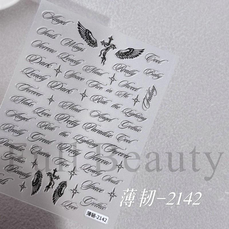 Nail Art Stickers Autumn Thanksgiving Flower Pumpkin Maple Leaf Mushroom Acorn Adhesive Nail Sticker