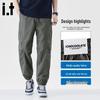 :CHOCOOLATEit Men's Soft Shell Tapered Cargo Pants