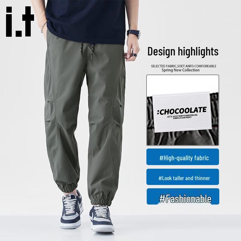:CHOCOOLATEit Men's Soft Shell Tapered Cargo Pants