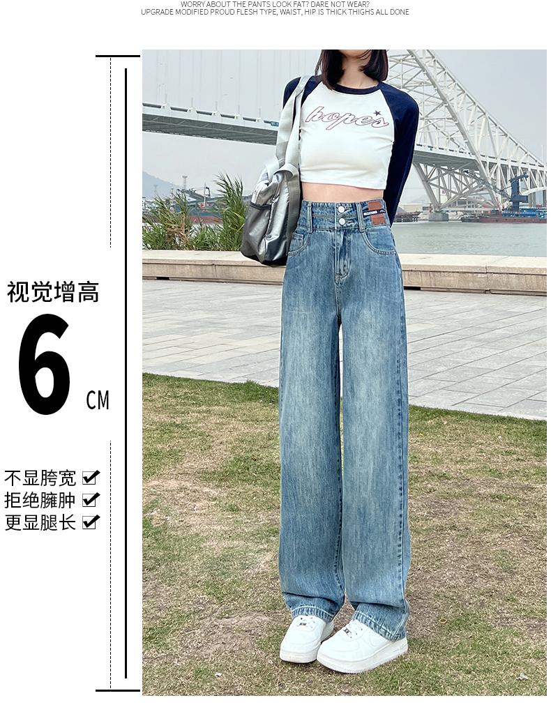 Women's jeans, high waisted, loose and wide leg pants, casual and versatile, comfortable for commuting, hanging straight leg pants, children's pants