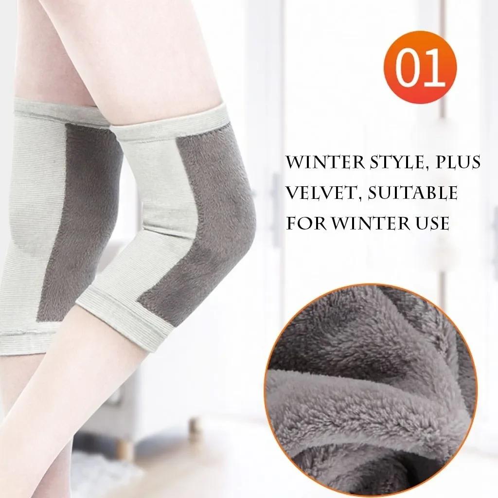 1 пара зимних теплых наколенников из бамбукового угля, защитное снаряжение для женщин, пожилых мужчин, наколенники, поддержка весеннего бега