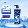 Clear Men's Icy Cool Oil Control Shower Gel