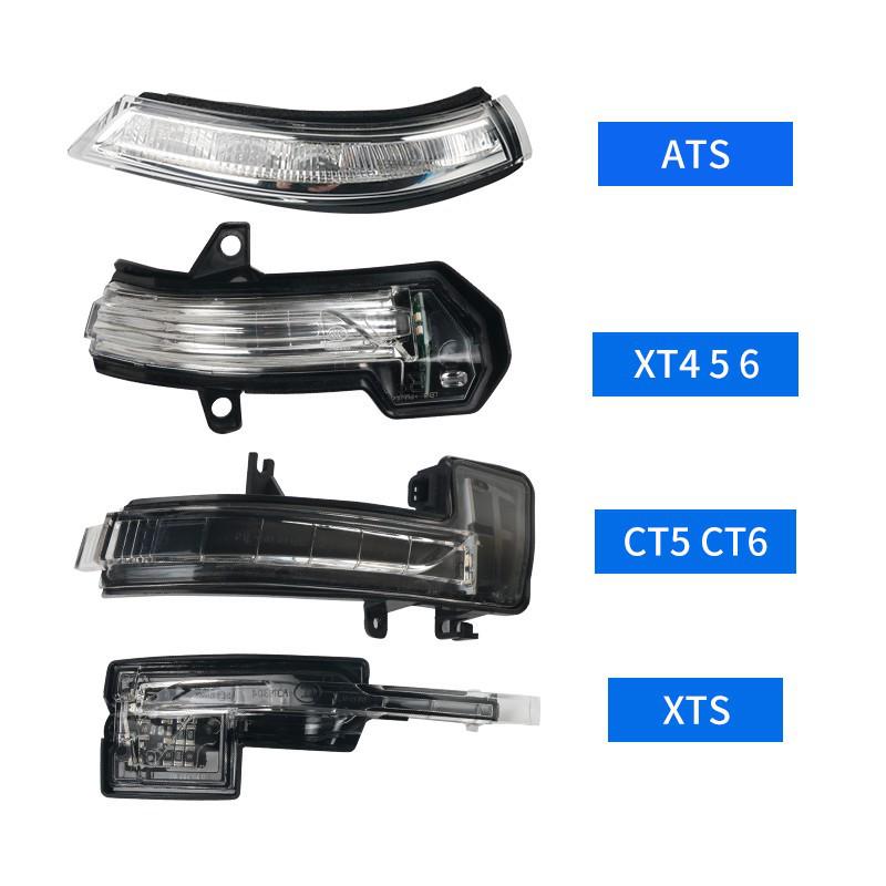 Rearview Mirror Turn Signal Light Strip for ATS, XTS, CT5, CT6, XT4, XT5, XT6, CT4.