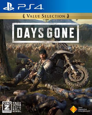 Days Gone Value Selection Рейтинг [PS4] [CERO "Z"]