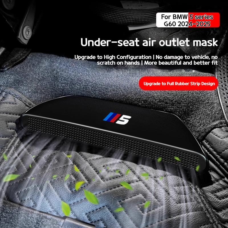 GNQU5 For BMW X3  5 series i5 G60 G45 2024-2025 Car air outlet protectionseat lower air outletprotection cover interior accessories