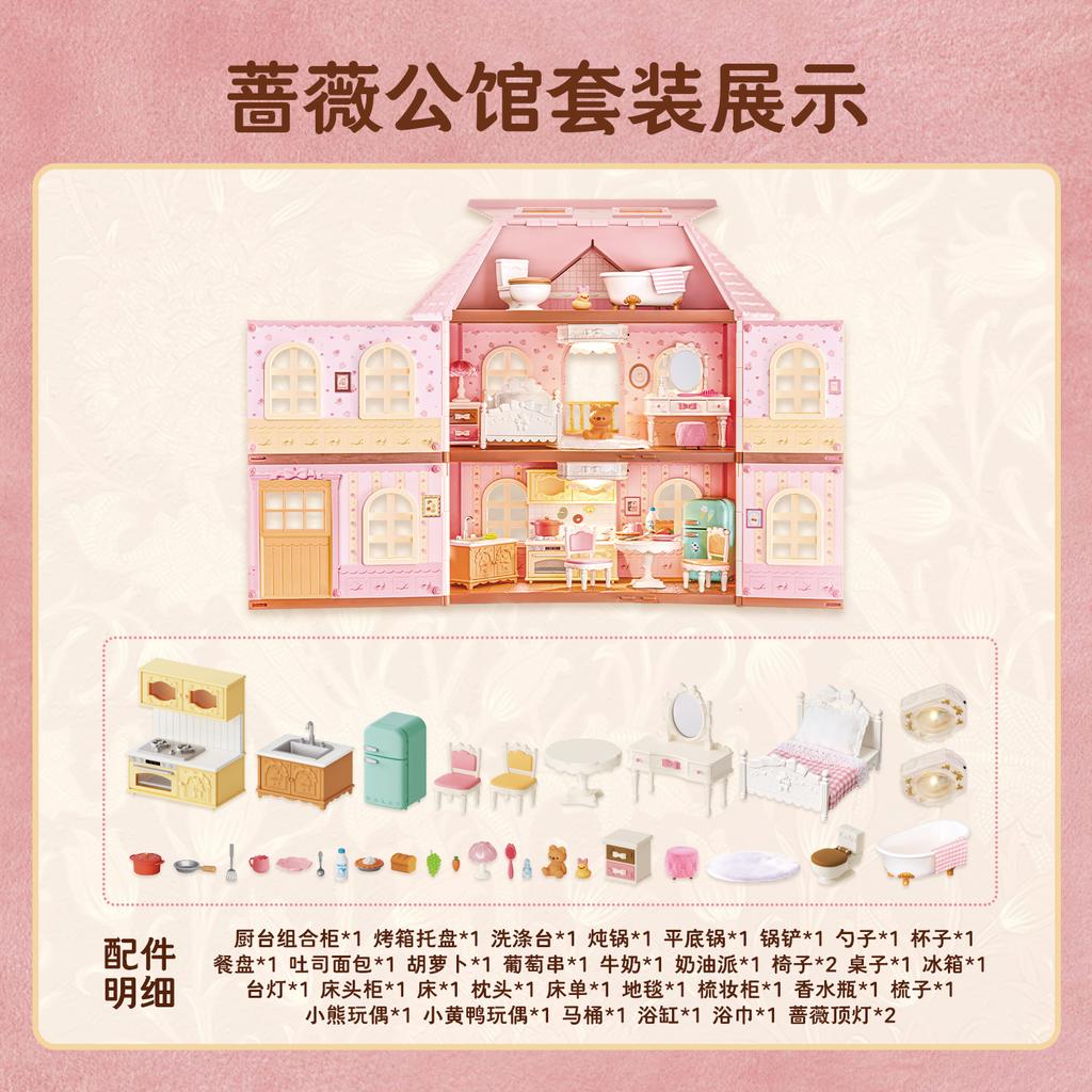 Rolife Коллекция кукольных домиков Haley Island Rose Mansion Пластиковые строительные блоки 178 шт. HH001 HH001-X