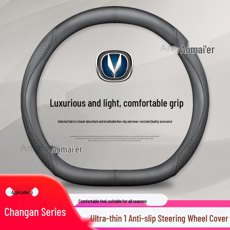 Changan Genuine Leather Steering Wheel Cover, Ultra-Thin Anti-Slip for CS75, CS55, Eado, CS35 - All Seasons.