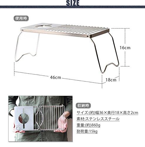 Подставка для гриля с высоким креплением 23199 &