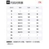 Повседневные брюки Li Ning Унисекс Черные YKLU208-1