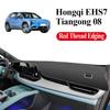 Аксессуары для Hongqi EHS7 Tiangong 08 2024-2026 Автомобильная приборная панель Коврик на панель Противоскользящий Защита от солнца Центральная консоль Коврик для приборной панели