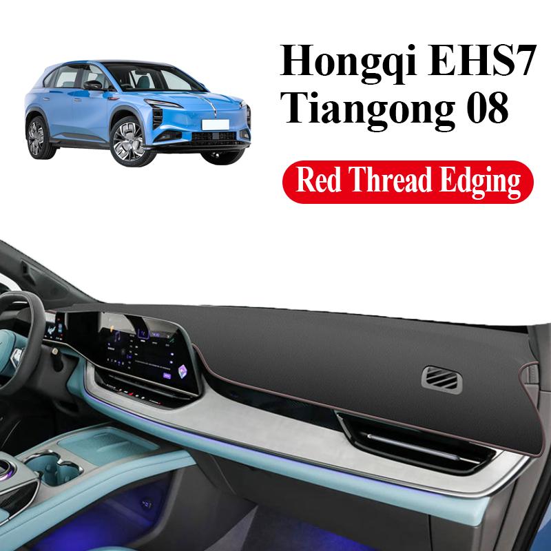 Аксессуары для Hongqi EHS7 Tiangong 08 2024-2026 Автомобильная приборная панель Коврик на панель Противоскользящий Защита от солнца Центральная консоль Коврик для приборной панели