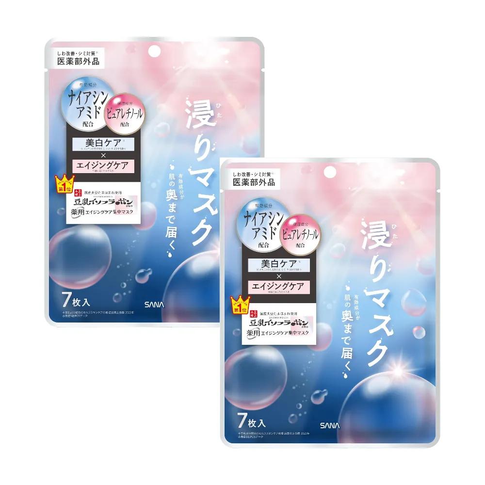 Sana Namerakahonpo Soy Milk Wrinkle Essence Mask White 7-pack 2 packs
