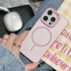 Применимо к iPhone16 ледяной туман полупрозрачный тонкое кольцо магнитный чехол для мобильного телефона Apple 15 матовый ощущение кожи большое отверстие защитный чехол
