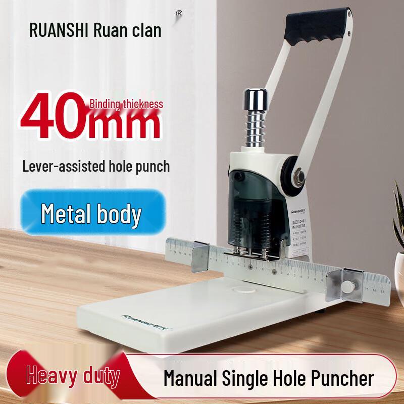 Однодырочный перфоратор Ruan Shi R-D401 для тяжелых условий