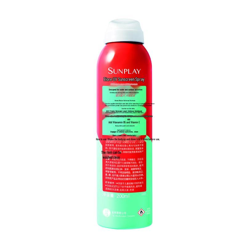 Mentholatum New Bi Sunscreen Spray Twin Pack