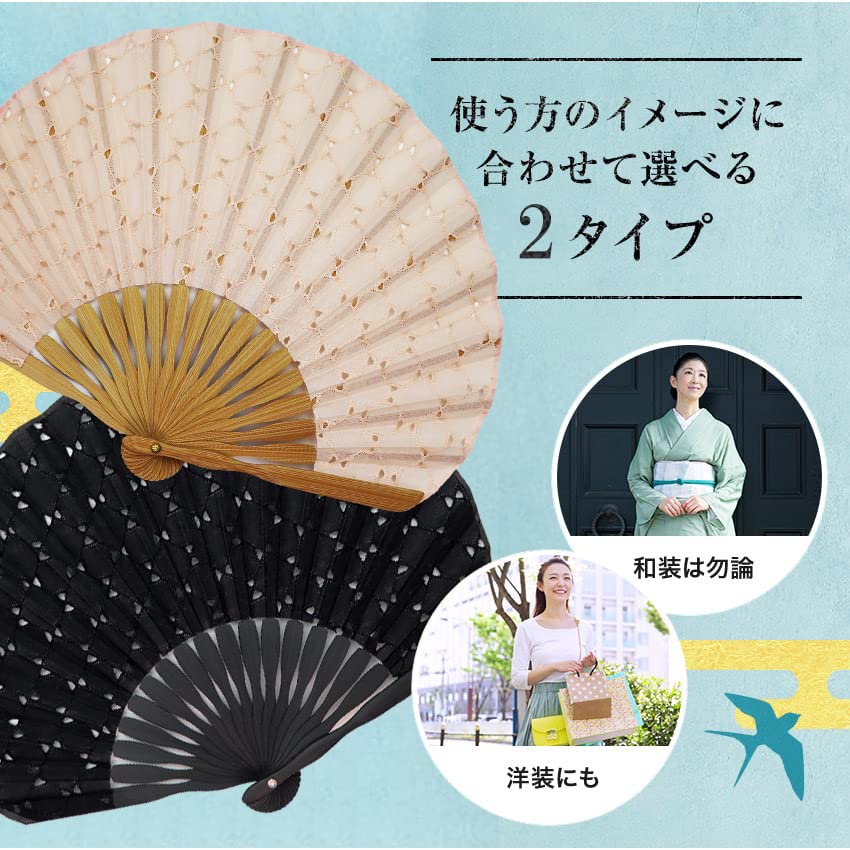 Веерный набор с розовым веером [Osaka Choseido], дамский, женский, стильный, деловой, сумка, держатель, носовой платок, Emable,