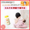 HapiChil Comfortable Milk USB Baby Bottle Japanese Instruction Manual Included [Nursery Teacher's Selection] Warmer, Portable, Powered, Warmer,